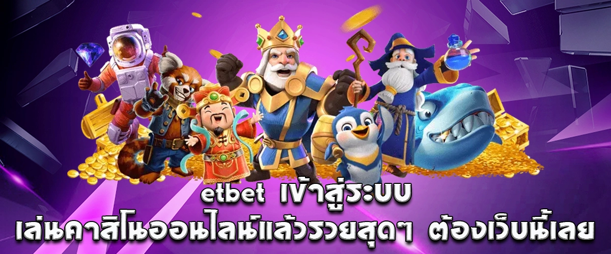 etbet login for online casino platform – smooth access and complete features